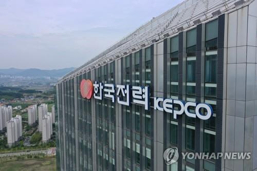 <연합뉴스 제공>